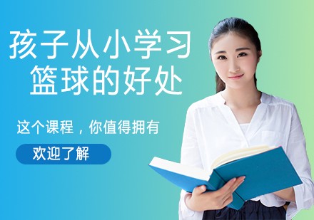 初中篮球战术一周训练计划_1