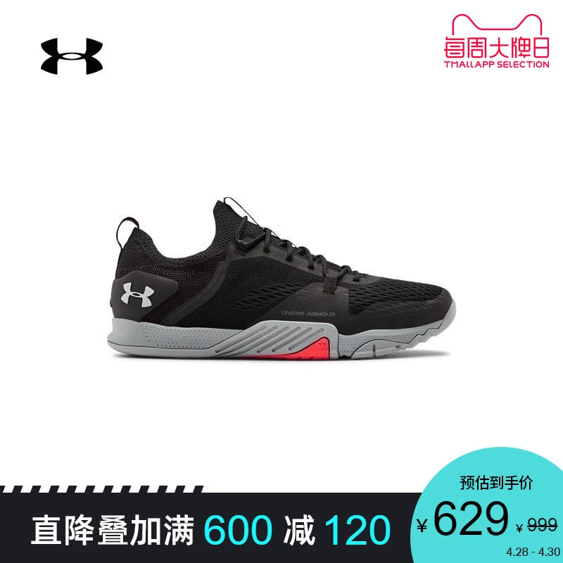 如何提高篮球罚球命中率?_1