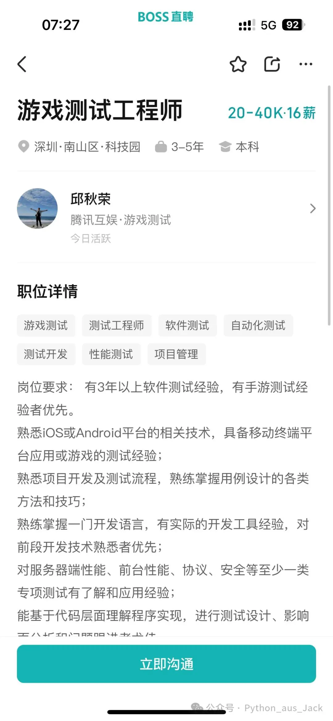篮球模拟训练中的体能训练解决方案_2