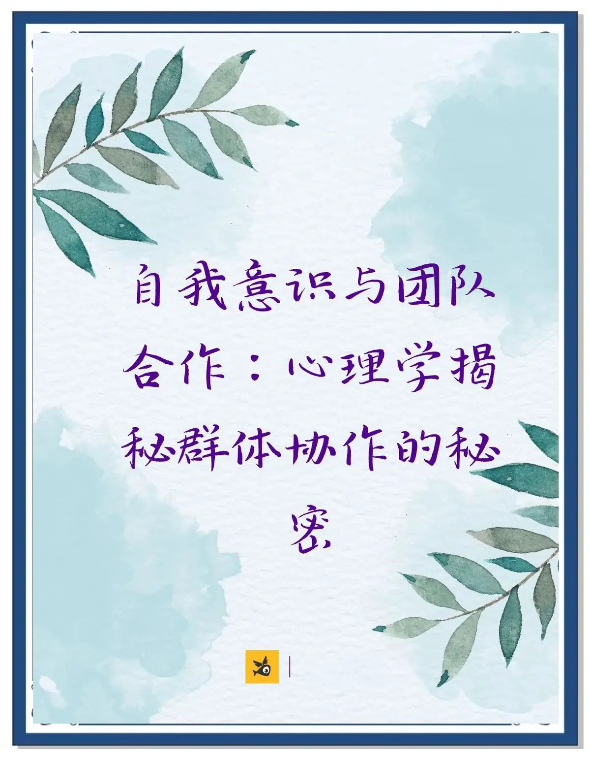 制定篮球交流计划以促进个人技能发展的方法_1