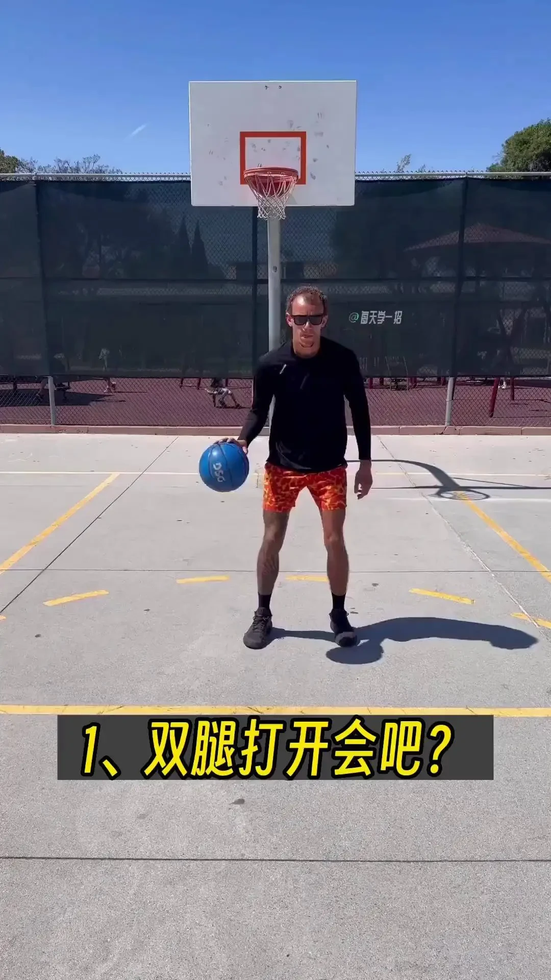 篮球基本功训练美式和英式